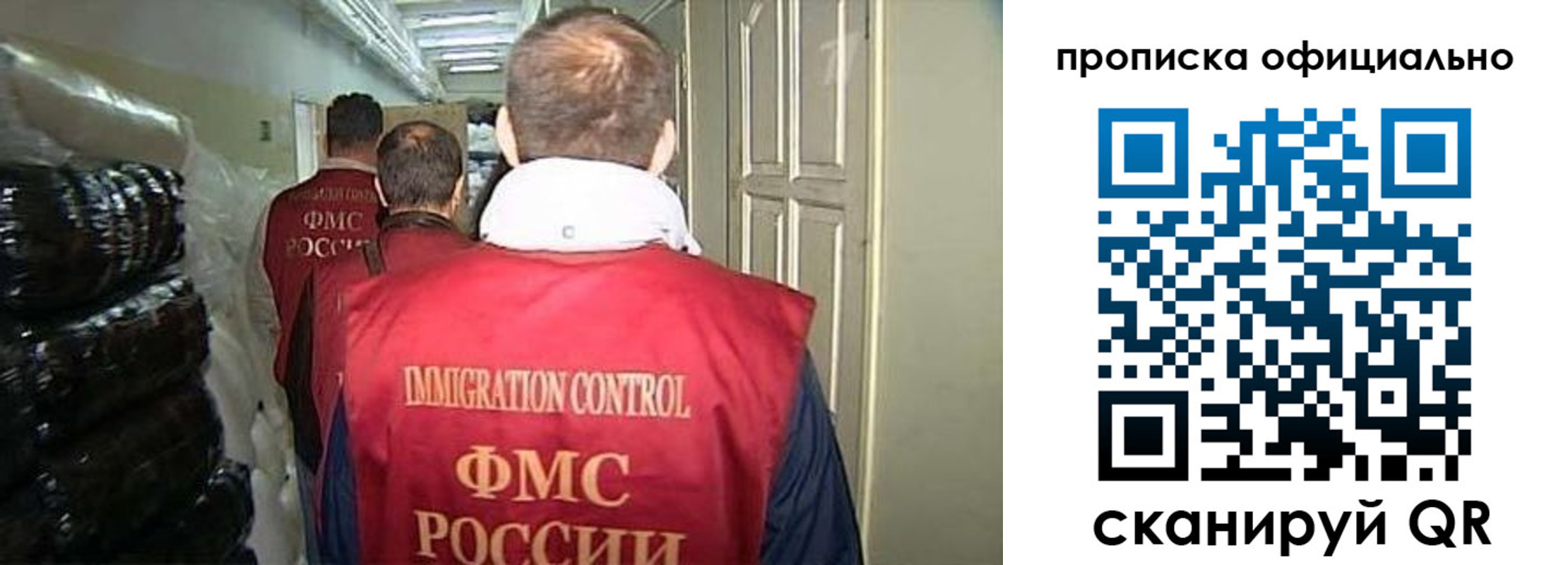 регистрация для дет. сада в Можайске