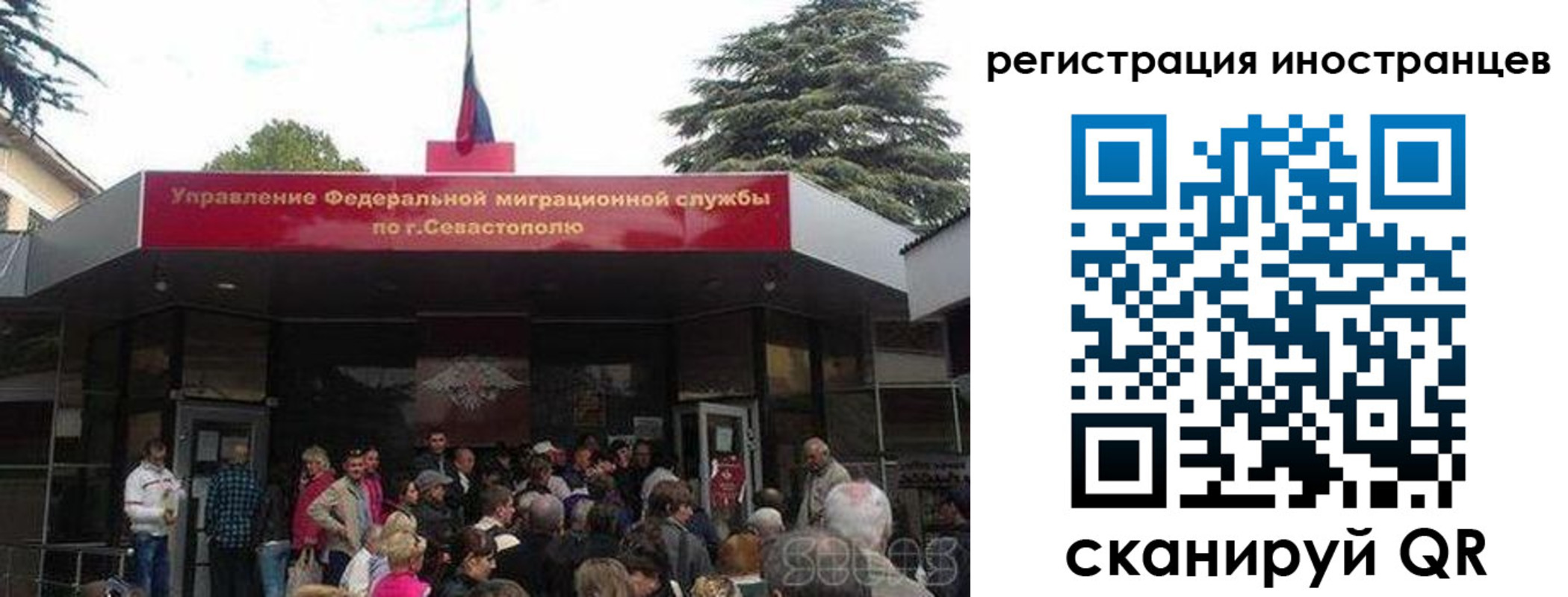 прописка в Можайске